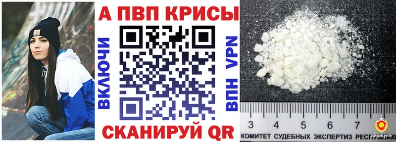 Купить наркотик Рубцовск COCAIN Alpha-PVP Канабис ГАШИШ
