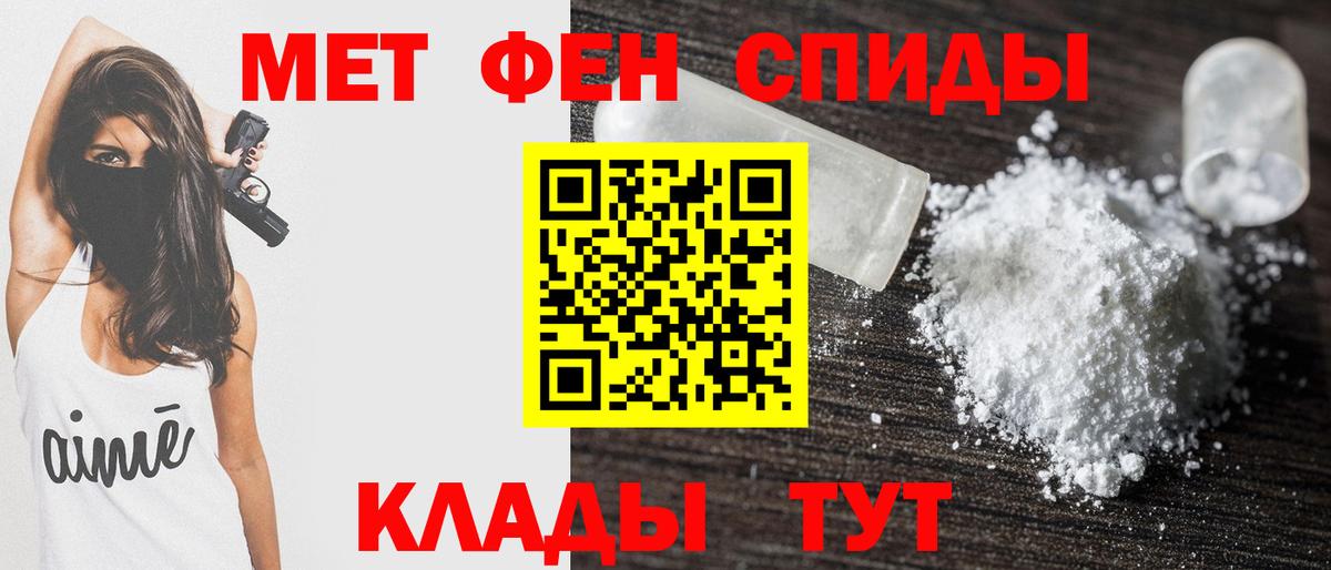АМФЕТАМИН VHQ  АМФЕТАМИН  Рубцовск  Вход с VPN 