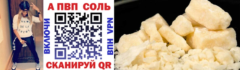 APVP СК  Рубцовск 