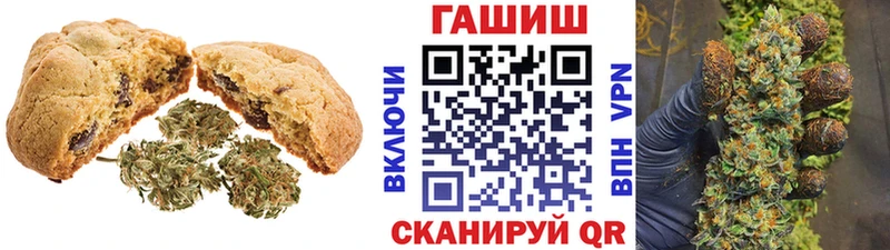 Cannafood конопля закладка Рубцовск
