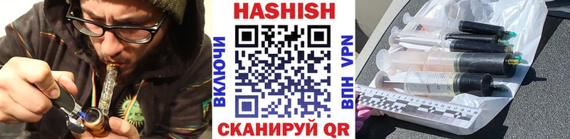 Гашиш хэш  Рубцовск 