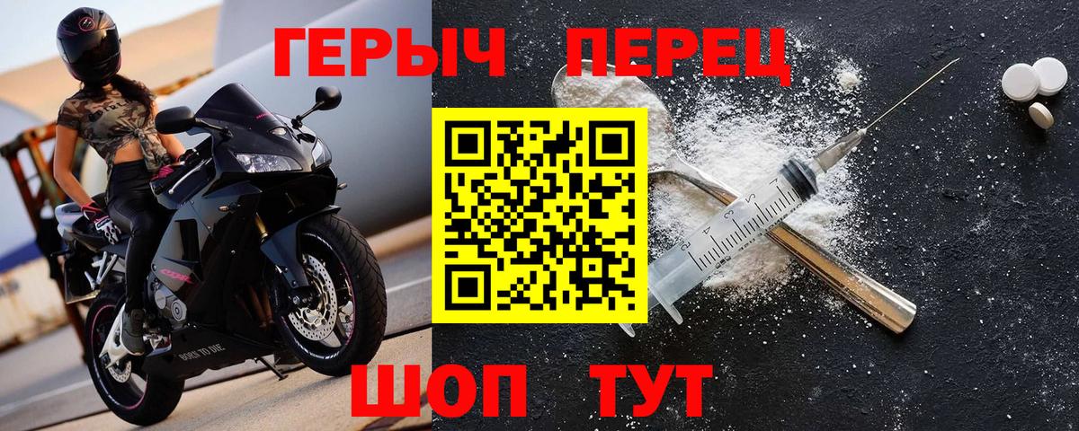  КОКАИН Рубцовск