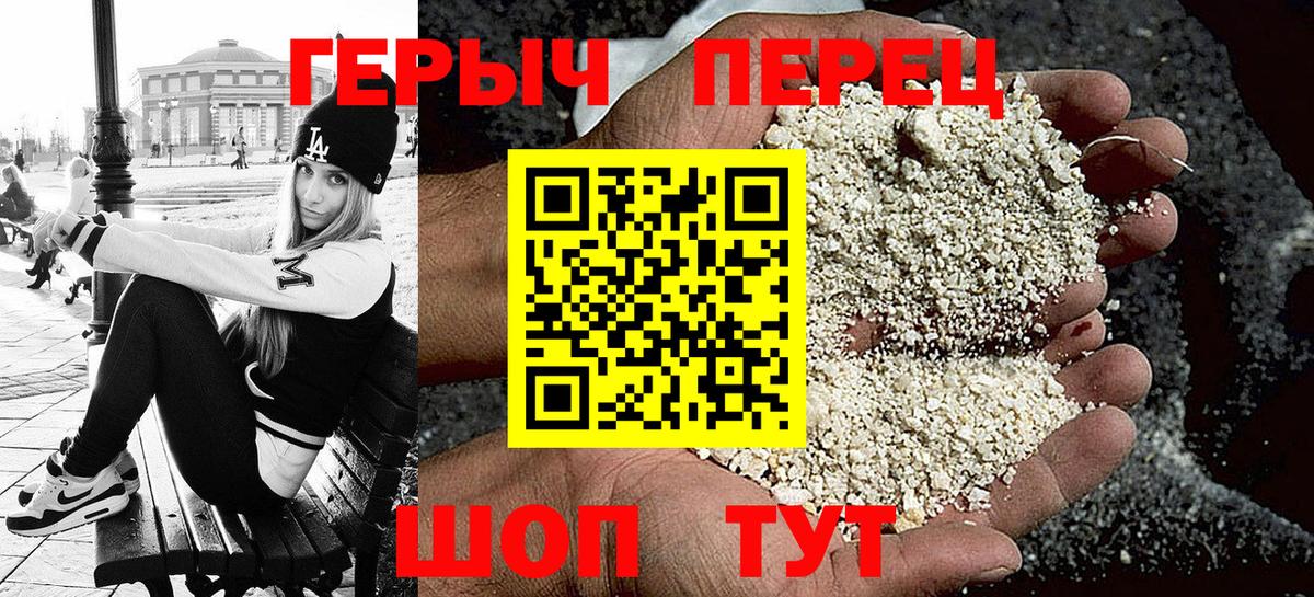 COCAIN  Экстази  Рубцовск  ГАШИШ  Гашиш  NBOMe  Вход с VPN  Мефедрон  