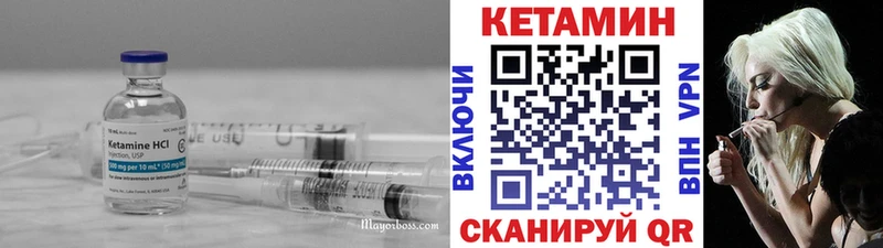 КЕТАМИН VHQ  хочу   Рубцовск 