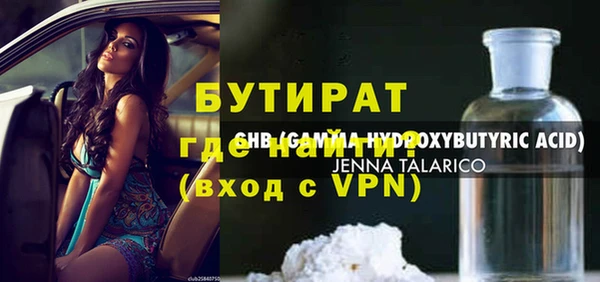 амфетамин Арсеньев