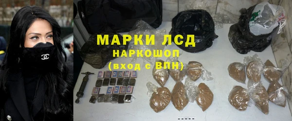 спиды Аркадак