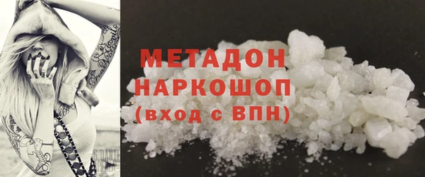 амфетамин Арсеньев
