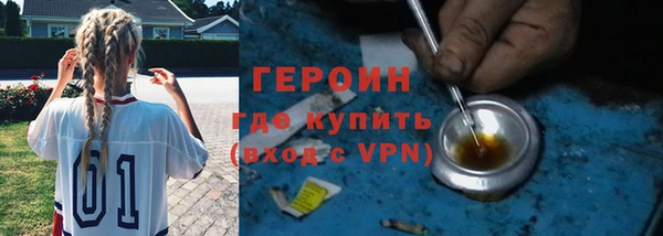 амфетамин Арсеньев