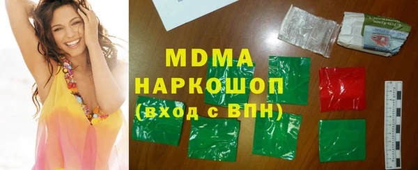 кокаин премиум Строитель