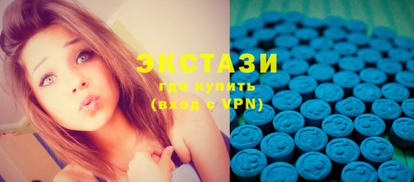спиды Аркадак