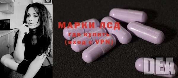 амфетамин Арсеньев