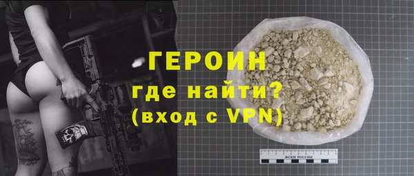 амфетамин Арсеньев