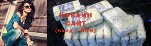 спиды Аркадак