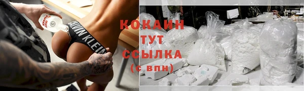 спиды Аркадак