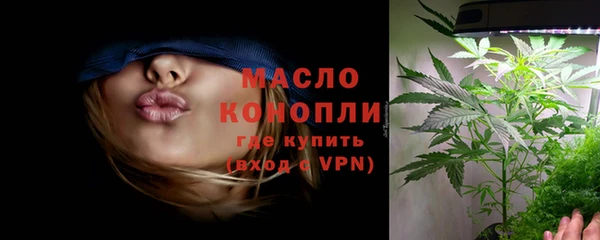 спиды Аркадак