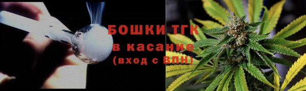 амфетамин Арсеньев