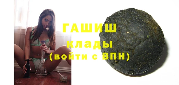 спиды Аркадак