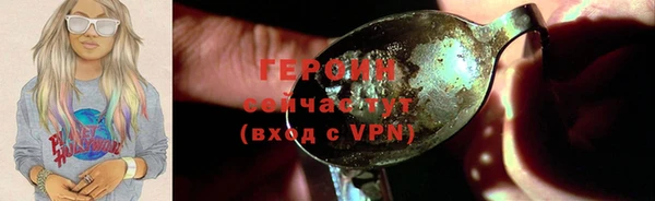 марихуана Абинск