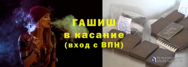 амфетамин Арсеньев