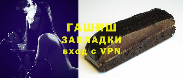 спиды Аркадак
