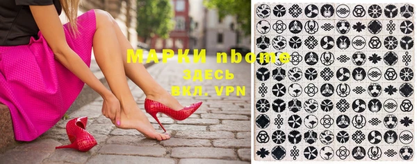 синтетический гашиш Армянск