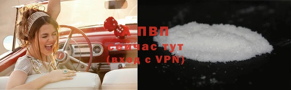 синтетический гашиш Армянск