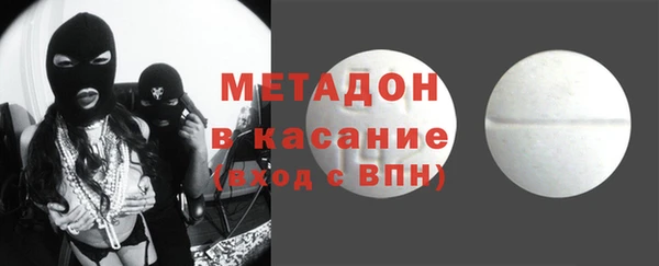 меф Струнино