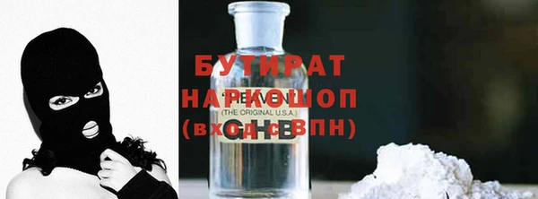 спиды Аркадак