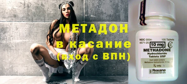 амфетамин Арсеньев