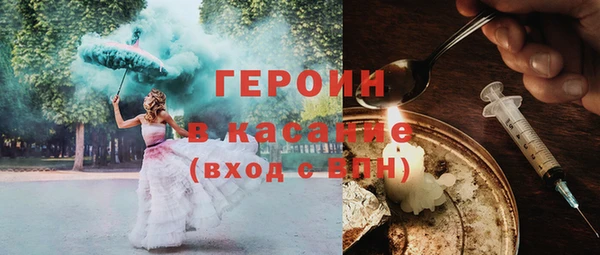 амфетамин Арсеньев
