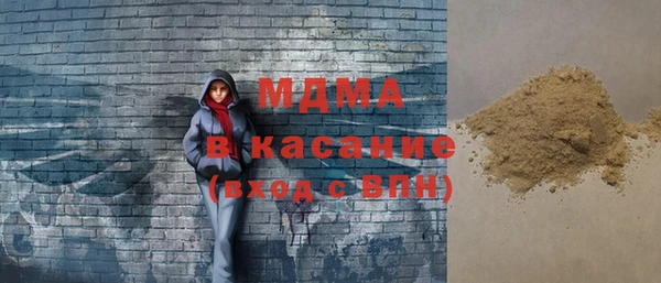 синтетический гашиш Армянск
