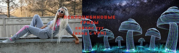 синтетический гашиш Армянск