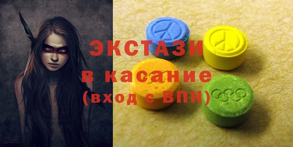 синтетический гашиш Армянск