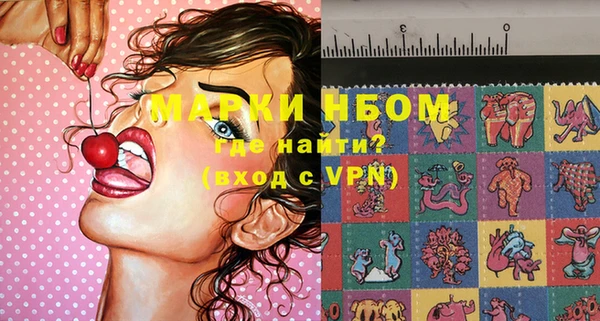 спиды Аркадак