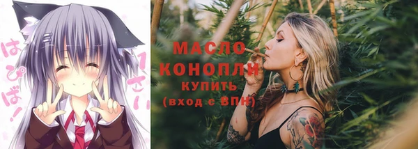 синтетический гашиш Армянск