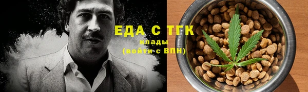 спиды Аркадак