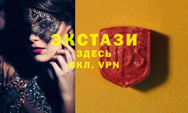 синтетический гашиш Армянск