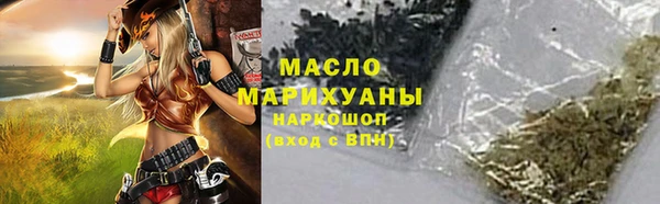 спиды Аркадак