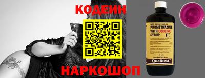 синтетический гашиш Кулебаки