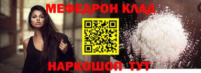 синтетический гашиш Кулебаки