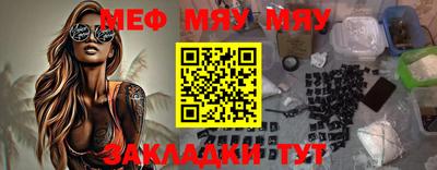 синтетический гашиш Кулебаки