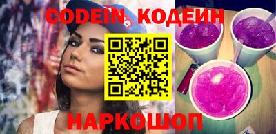 синтетический гашиш Кулебаки