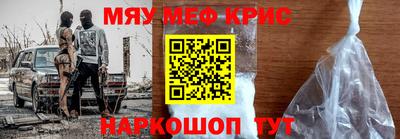 синтетический гашиш Кулебаки