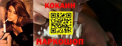 синтетический гашиш Кулебаки