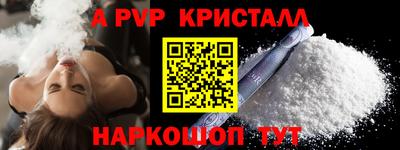 мдпв Кунгур