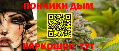 каннабис Кумертау