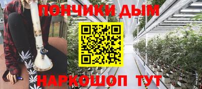 синтетический гашиш Кулебаки