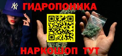 каннабис Кумертау