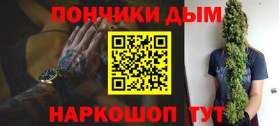 каннабис Кумертау