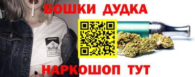 синтетический гашиш Кулебаки